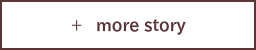morestoryのボタン
